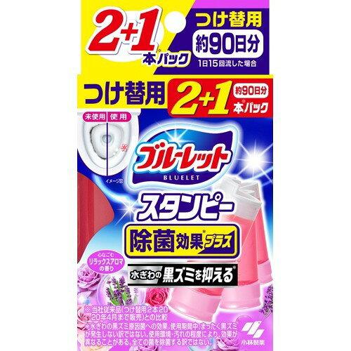 他サイト： 小林製薬 ブルーレットスタンピー 除菌効果プラス 心なごむリラックスアロマ つけ替用3本パック(単品)の商品画像