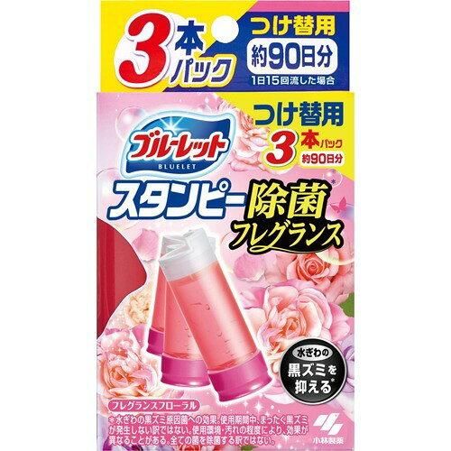 他サイト： 小林製薬 ブルーレットスタンピー 除菌フレグランス フレグランスフローラル つけ替用3本パック(単品)の商品画像