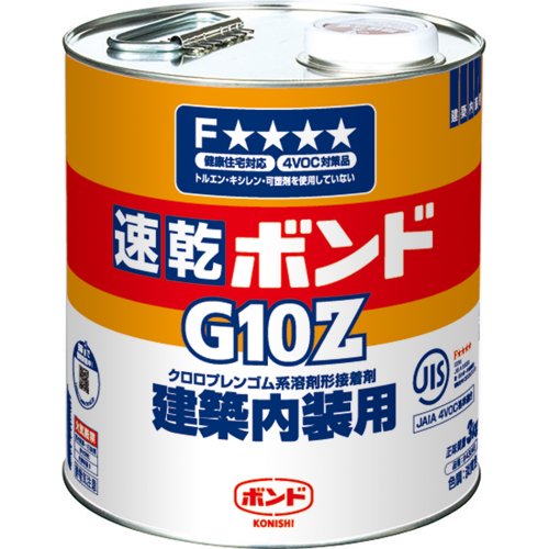 他サイト： コニシ (株) G10Z3 2088 コニシ 速乾ボンドG10Z 3kg (缶) 1033999の商品画像