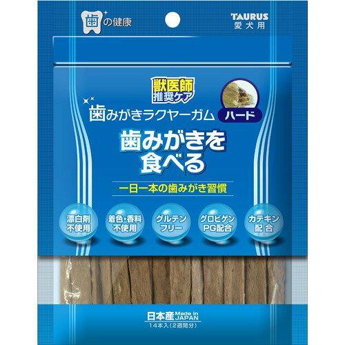 他サイト： トーラス 歯みがきラクヤーガムハード 14本の商品画像