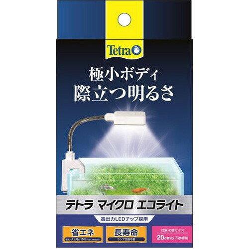 他サイト： スペクトラムブランズジャパン テトラ マイクロ エコライト 73320の商品画像