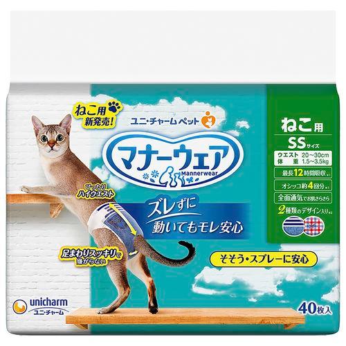 他サイト： [ユニ・チャーム]マナーウェア ねこ用 SSサイズ 40枚入 (-)の商品画像