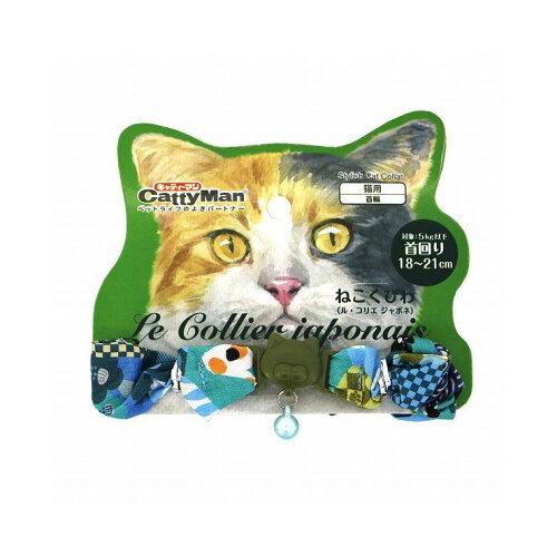 他サイト： ドギーマン ねこくびわ ジャポネ シュシュ 福猫の商品画像