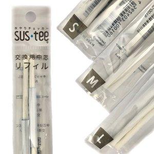 他サイト： キャビノチェ(Cabinotier) サスティー リフィル シングルパック 2個入 S  C-0014の商品画像