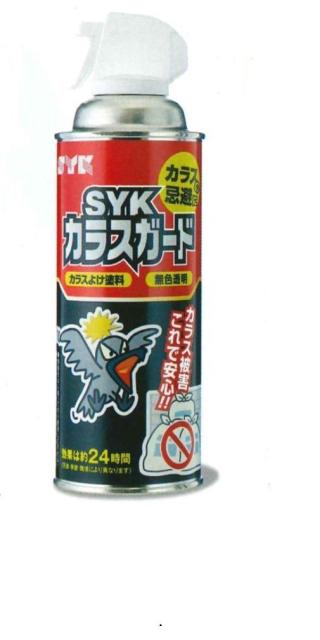 他サイト： 鈴木油脂工業 SYK カラスガードの商品画像