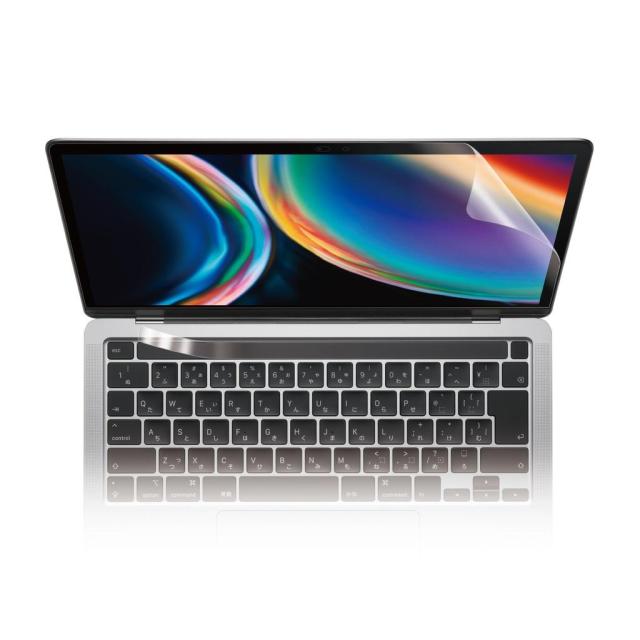 他サイト： ELECOM エレコム MacBookPro13inch用液晶保護フィルム 超反射防止 ブルーライトカット / EF-MBPT1の商品画像