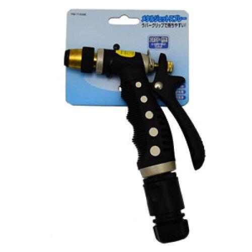 他サイト： グリーンライフ(GREEN LIFE) メタルジェットスプレーYM-71936Eの商品画像