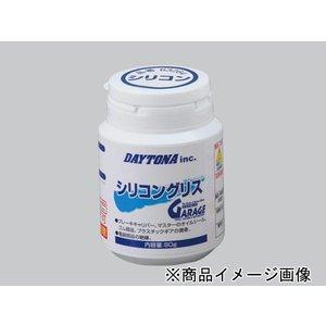 他サイト： DAYTONA デイトナ シリコングリス80G 品番:17680の商品画像