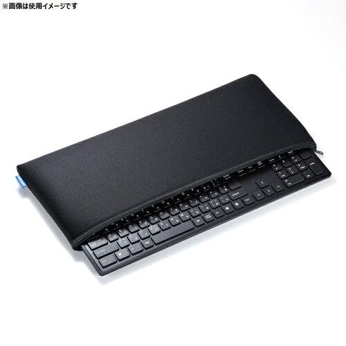 他サイト： SANWASUPPLY サンワサプライ キーボード用クッションケース IN-C8の商品画像
