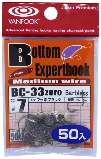 ヴァンフック BC-33zero ボトムエキスパートフック 50入り フッ素ブラック #10