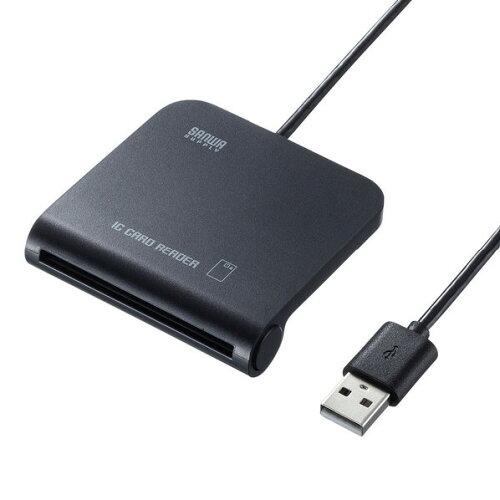 他サイト： SANWASUPPLY サンワサプライ サンワサプライ 接触型ICカードリーダライタ ADR-MNICU2(ADR-MNICU2の商品画像
