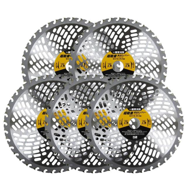 他サイト： コンヨ レモラ・ツール 超軽量草刈チップソー チップガード付 5枚組 230mm×36P 34479の商品画像