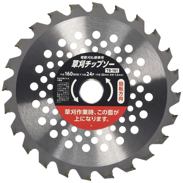 他サイト： 高儀 草刈チップソー EARTH MAN 電動刈払機用 160mm×24P TB-161の商品画像