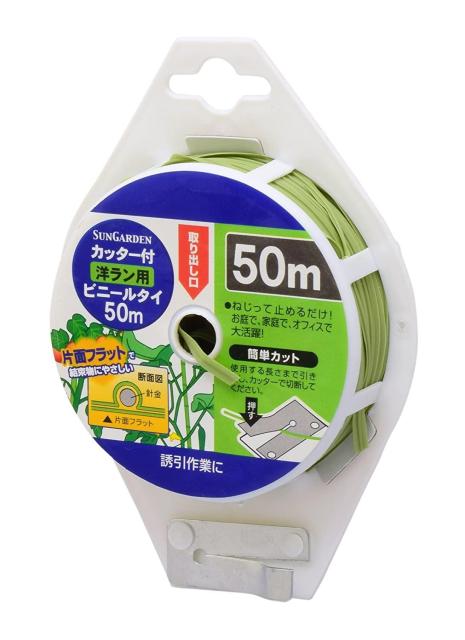 他サイト： 高儀 TAKAGIカッター付洋ラン用ビニールタイ50m  2071241 1個の商品画像