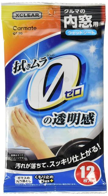 他サイト： CARMATE カーメイト カーメイト エクスクリア 内窓 ガラス 用 ウェットシート くもり止め クリーナー 大きな 30cmの商品画像
