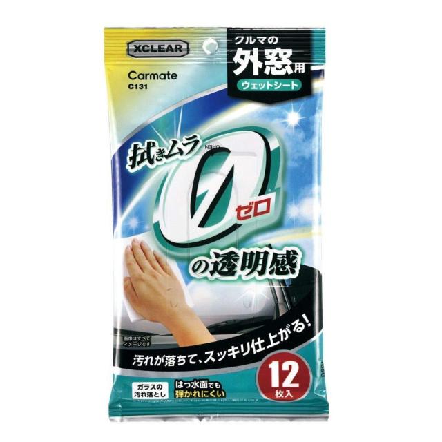 他サイト： CARMATE カーメイト カーメイト エクスクリア 外窓 ガラス 用 ウェットシート 水あか 油膜 クリーナー 大きな 30cの商品画像