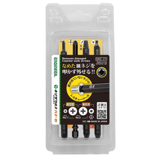 他サイト： エンジニア(Engineer) ネジザウルスバズーカ4本セット  DBZ-21 1セットの商品画像