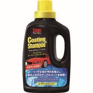 他サイト： KURE(呉工業) Stoner コーティングシャンプー 1747 946mlの商品画像