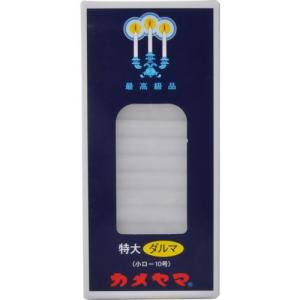 他サイト： カメヤマ 特大ダルマローソク  225Gの商品画像