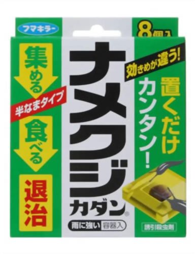 他サイト： フマキラー ナメクジカダン 8個入の商品画像