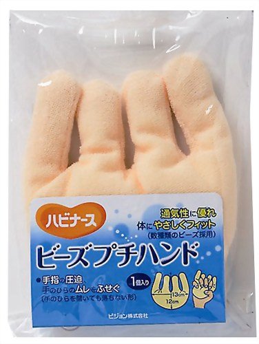 他サイト： PIGEON ピジョン ハビナース ビーズプチハンド 1枚入の商品画像