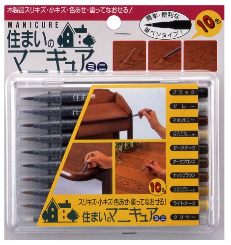 他サイト： 建築の友 MB-30住まいのマニキュアミニ10色組の商品画像