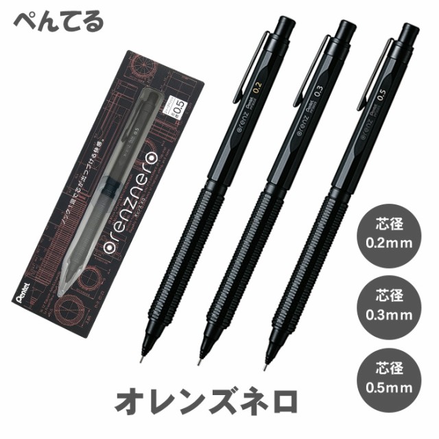 シャープペンシル GRAPHGEAR グラフギア 1000 限定カラー 濃紺 0.5mm