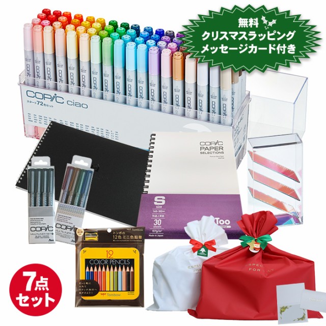 最新コレックション メール便可 鉄筆 No.50R 0.4mm バンコ VANCO テッピツ