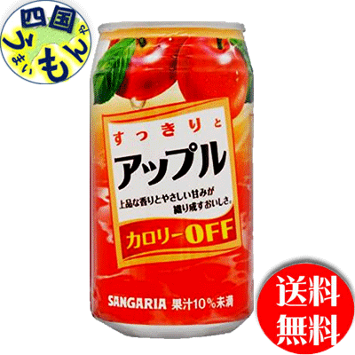 四国うまいもんや au PAY マーケット店