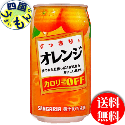 四国うまいもんや au PAY マーケット店