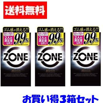 中身がバレない包装 コンドーム 超厚あつ 業務用 大容量 まとめ買い