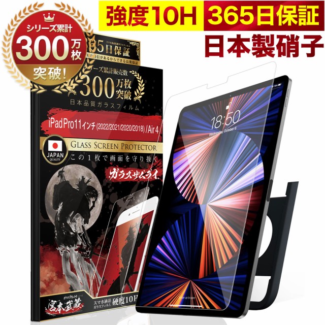 エレコム iPad フィルム 第7世代 第8世代 対応 ペーパーライク TB-A19RFLAPNH 1枚 ：  Amazon・楽天・ヤフー等の通販価格比較 [最安値.com]