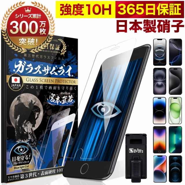 y 365Sۏ u[CgJbg z iPhone ...