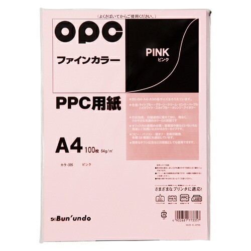 コクヨ インクジェットプリンタ用紙 上質普通紙 A4 2KJ-P19A4-250 250