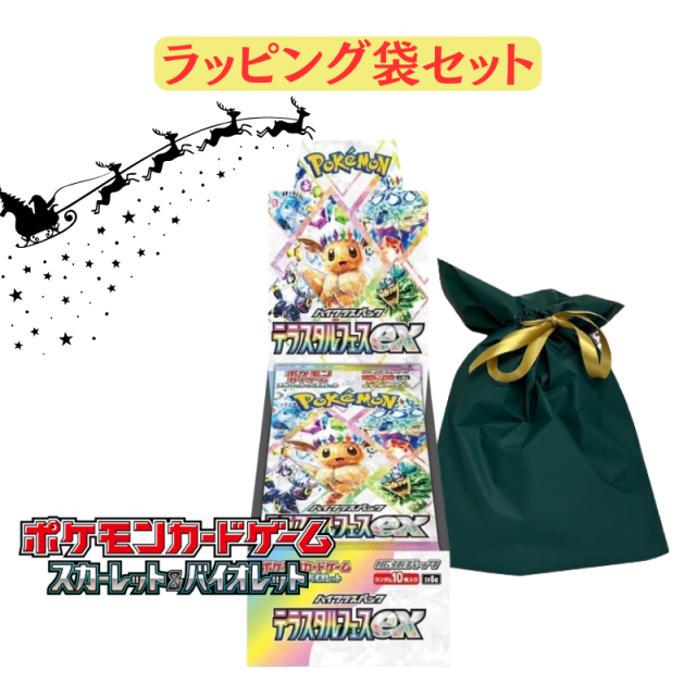 ポケモンカードゲーム テラスタルフェスex BOX 新品未開封 シュリンク 
