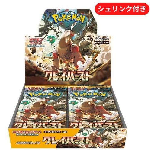 ポケモンカードゲーム ソード シールド スタートデッキ100 ： 通販