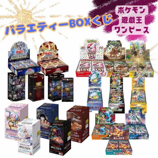 遊戯王OCGデュエルモンスターズ デュエルロワイヤル デッキセットEX