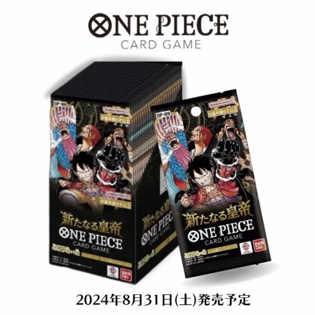 デュエル・マスターズTCG【DM24-RP1】王道篇第1弾 「デーモン