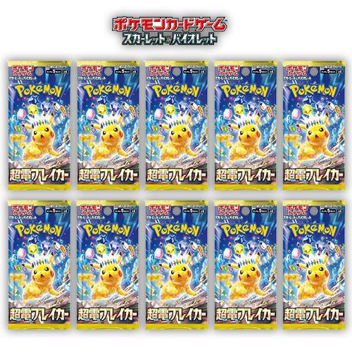 最低保証Vスター封入 3パック確定 ポケモンカード パックオリパ 3パック 定価以下 大人気商品 マットスワロー 送料無料