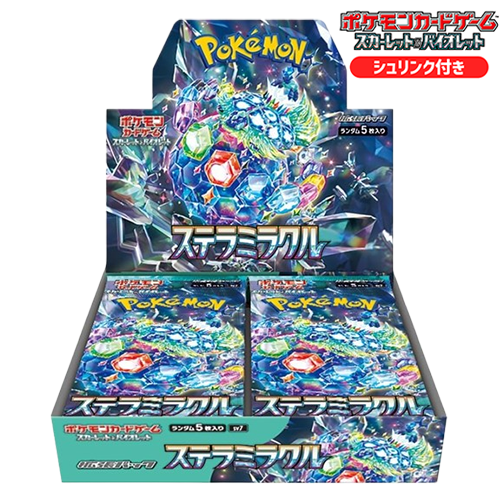 30％が当たり以上確定！ 第4弾 ポケモンカード プレミアムパックくじ 一口5パック入り 全150口 ポケカ 福袋 オリパ ポケモンカードゲーム