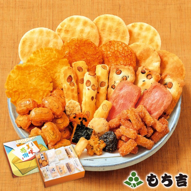 焼生せんべい 久助 115ｇ×12個