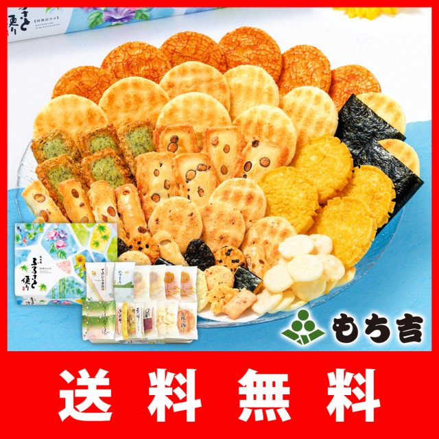 玉木製菓 小亀 梅味 72g ： 通販・価格比較