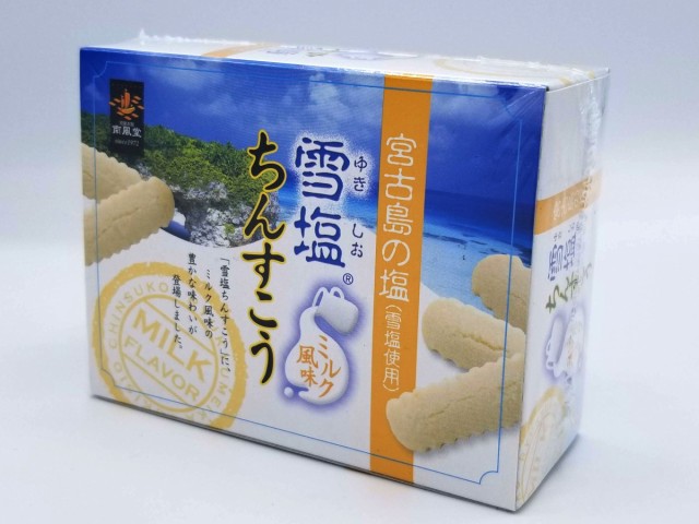 12個入 沖縄 お土産 お菓子 雪塩 ちんすこう ミルク味 1袋2個入り6袋 クッキー 雪塩ちんすこうの通販はau Pay マーケット 沖縄 とアジアの雑貨店 台風 商品ロットナンバー