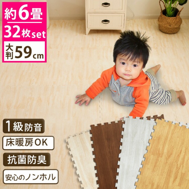 ジョイントマット 大判 60cm 6畳 ラグマット 洗える カーペット 32枚 床暖房対応 厚さ1cm 防音 安心 サイドパーツ付 【65%OFF!】