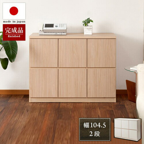 民芸家具☆木製桐材天然無垢引き戸付きタンスチェスト収納飾り棚