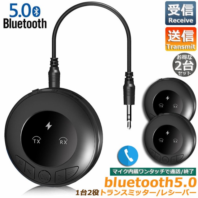 サンワサプライ Bluetoothオーディオトランスミッター 送信機 Apt-X LowLatency 400-BTAD010 ：  Amazon・楽天・ヤフー等の通販価格比較 [最安値.com]