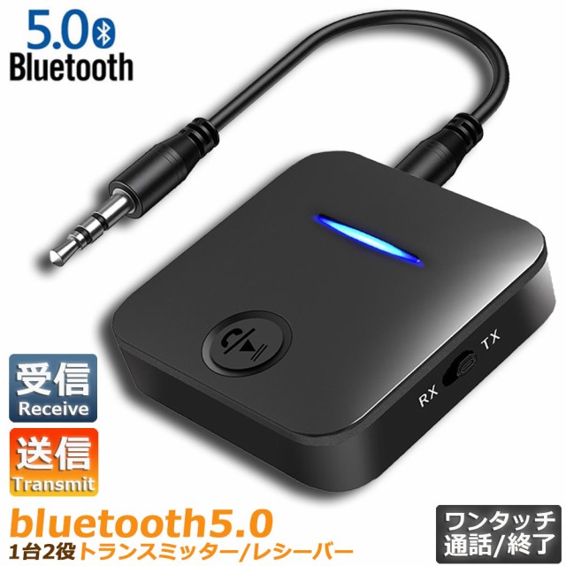 クーポン対象外】 Bluetoothオーディオトランスミッター 送信機 テレビ 高音質 低遅延 apt-X LowLatency Bluetooth  5.0 USB電源 EZ4-BTAD010 ネコポス対応 discoversvg.com