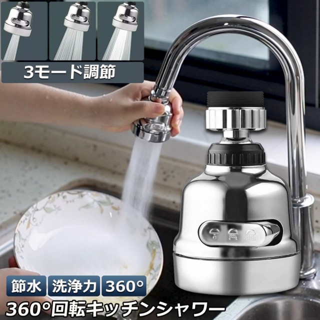 SANEI シングルワンホール混合栓 キッチン用 泡沫吐水 取付けはボルト式 K87110JV-13 - 1