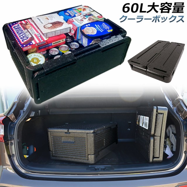 トランクマスターHD 2 SU 4800 48L ガンメタ ダイワ 2 DAIWA クーラーボックス TRUNK MASTER HD II  SU4800 ： 通販・価格比較 [最安値.com]