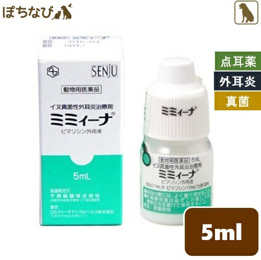 草食動物用 流動食 ハービーケア ファイングラインド 100g ウサギ